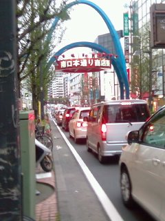 LA RUE QUE JE REMONTE TOUT LES SOIRS POUR RENTRER A LA MAISON