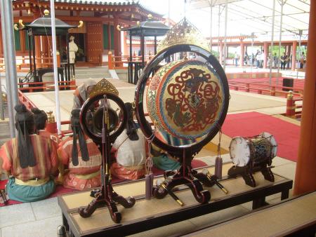 la repetition de gigaku