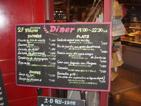 ca vous dit un poussin entier sauce vinaigre framboise??