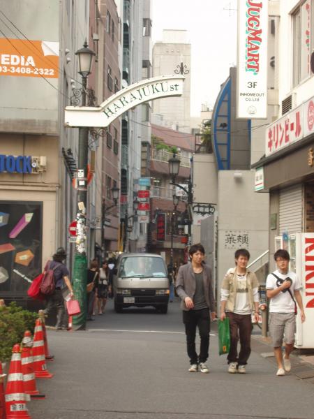 harajuku street