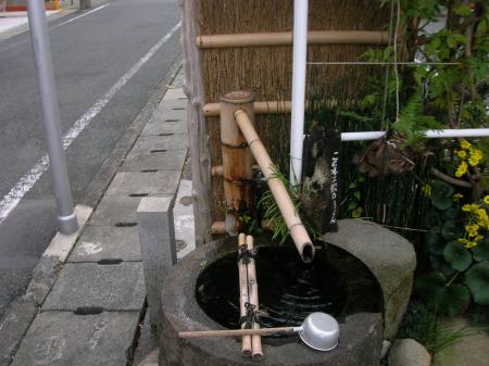 Little foutain in the street