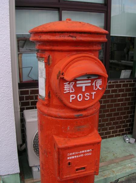 old style yubinkyouku^^